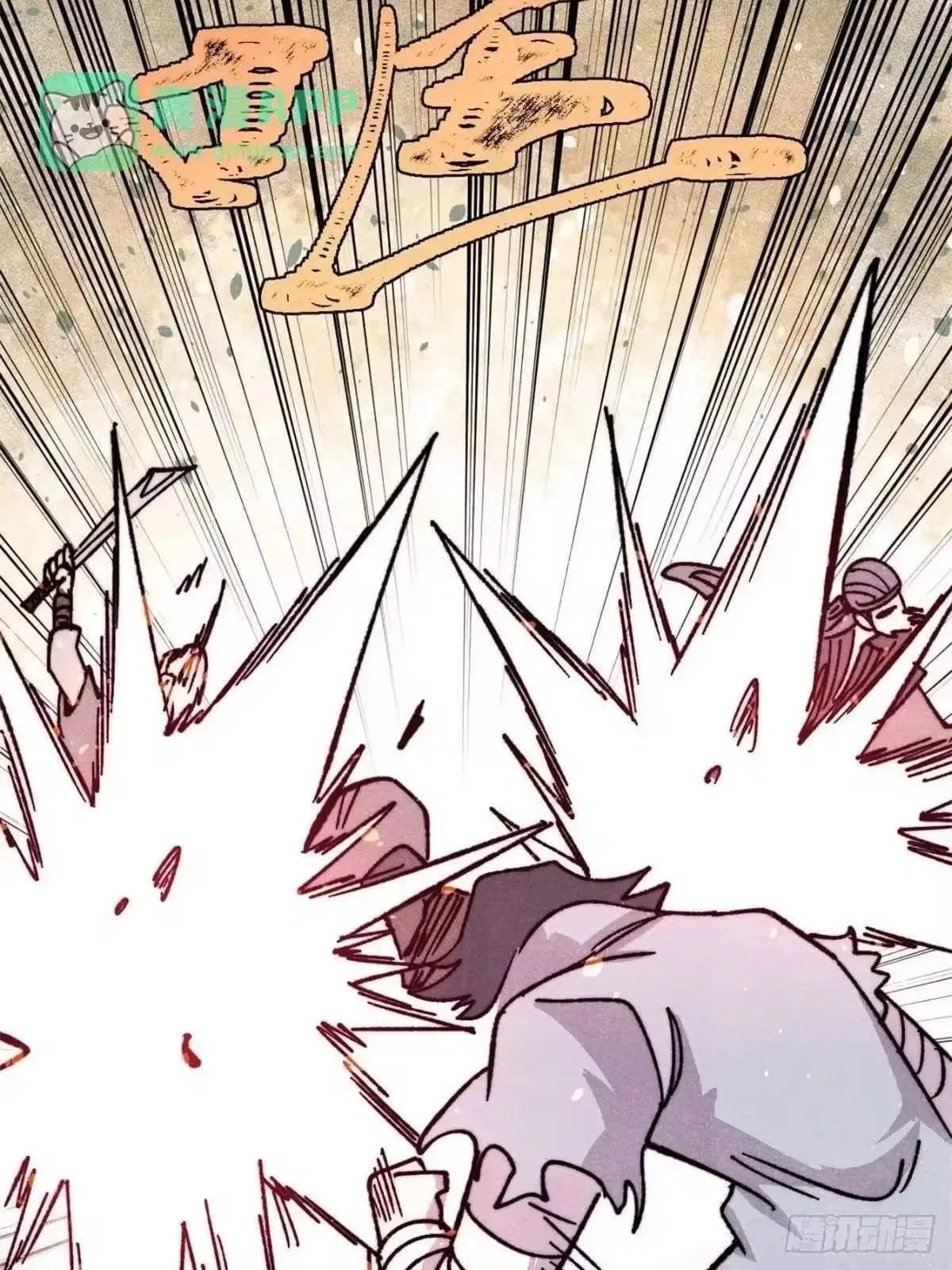 All Hail The Sect Leader Chapter 542 – Page 59