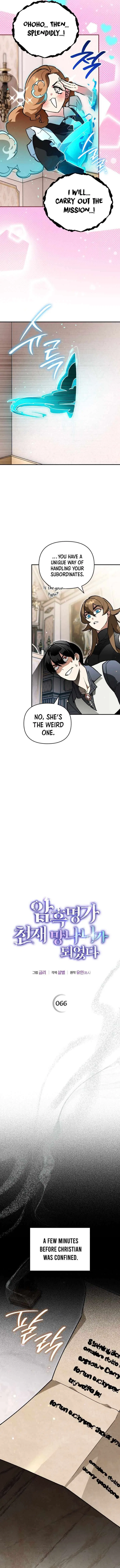 The Unorthodox Genius of the House of Darkness Chapter 66 – Page 4