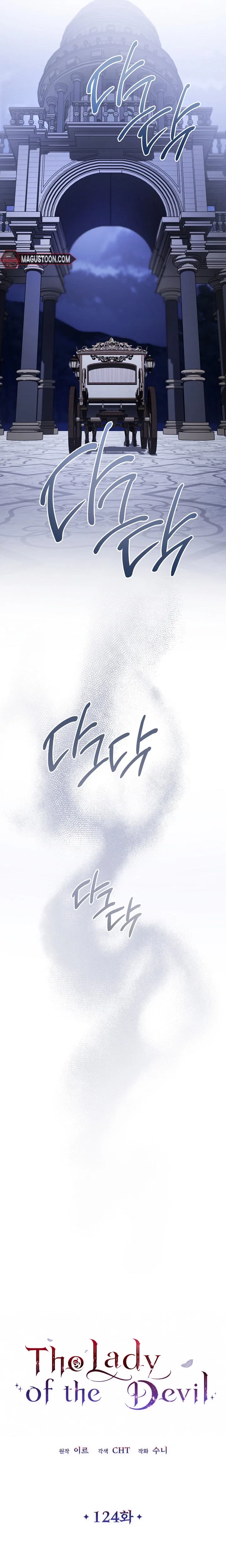 The Devil Raises a Lady Chapter 124 – Page 13