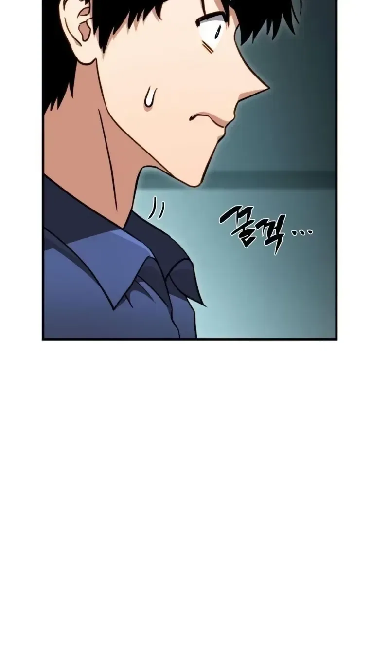The Corruption Immune Swordsman’s Calamity Sword Chapter 8 – Page 21