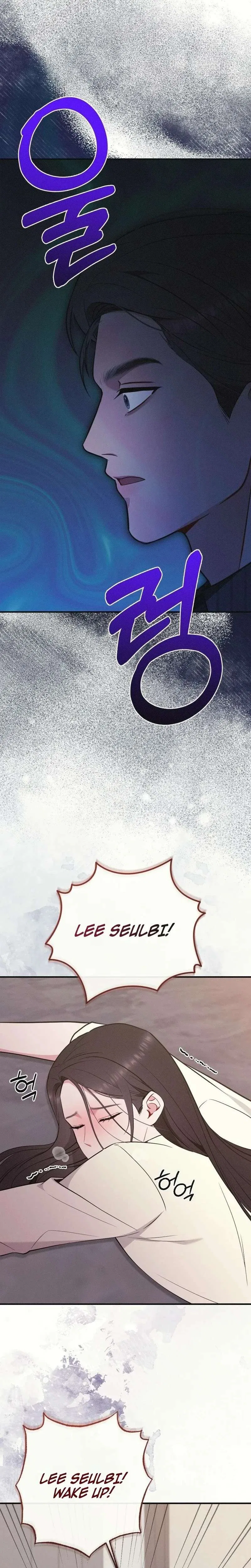 If You Dare to Provoke Me Chapter 35 – Page 14