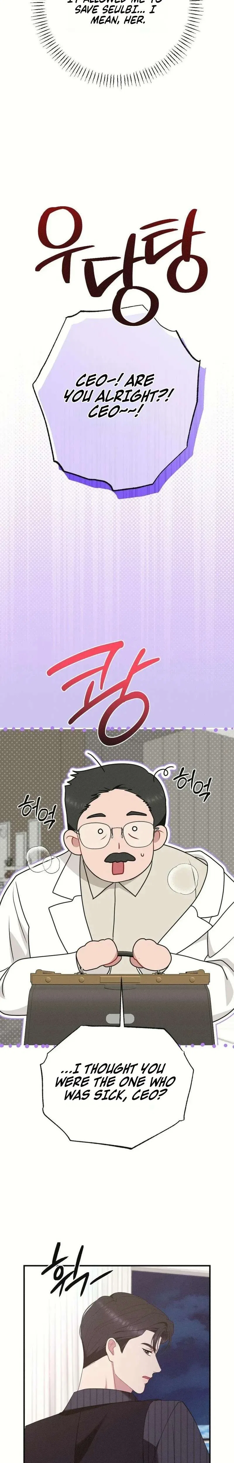 If You Dare to Provoke Me Chapter 35 – Page 23
