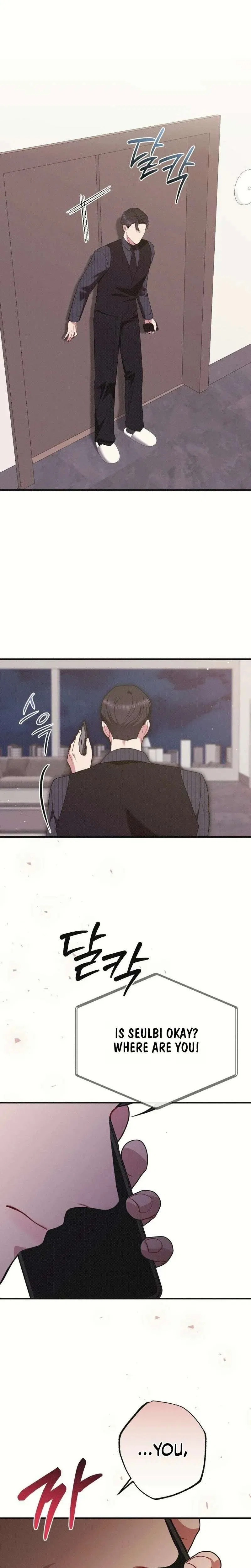 If You Dare to Provoke Me Chapter 35 – Page 28