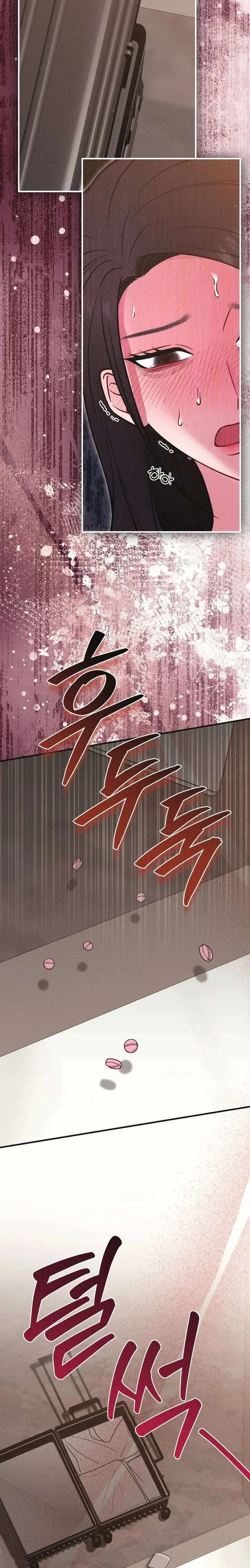 If You Dare to Provoke Me Chapter 34 – Page 23