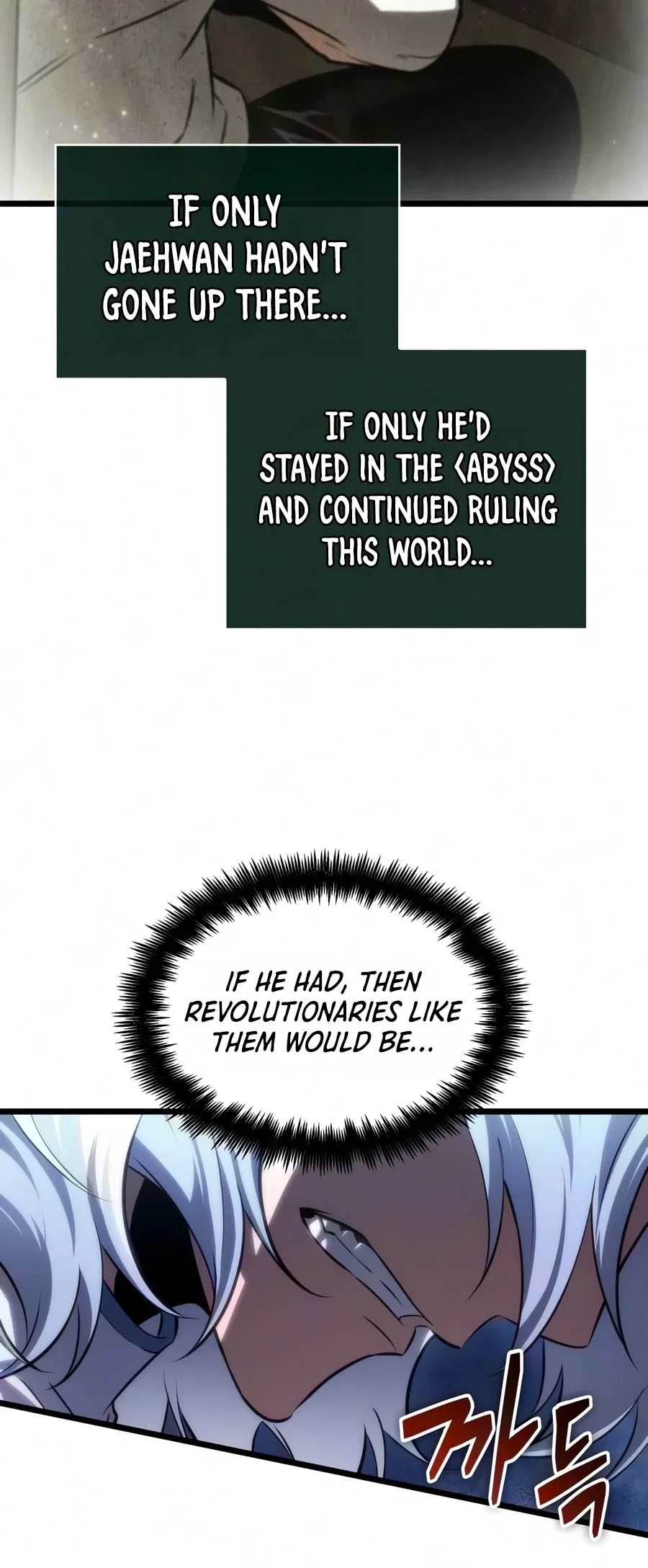 The World After The End Chapter 246 – Page 13