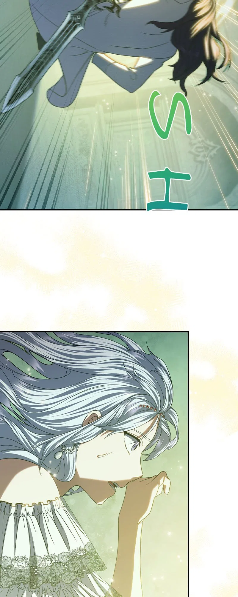 She No Longer Wields Her Sword Chapter 49 – Page 10