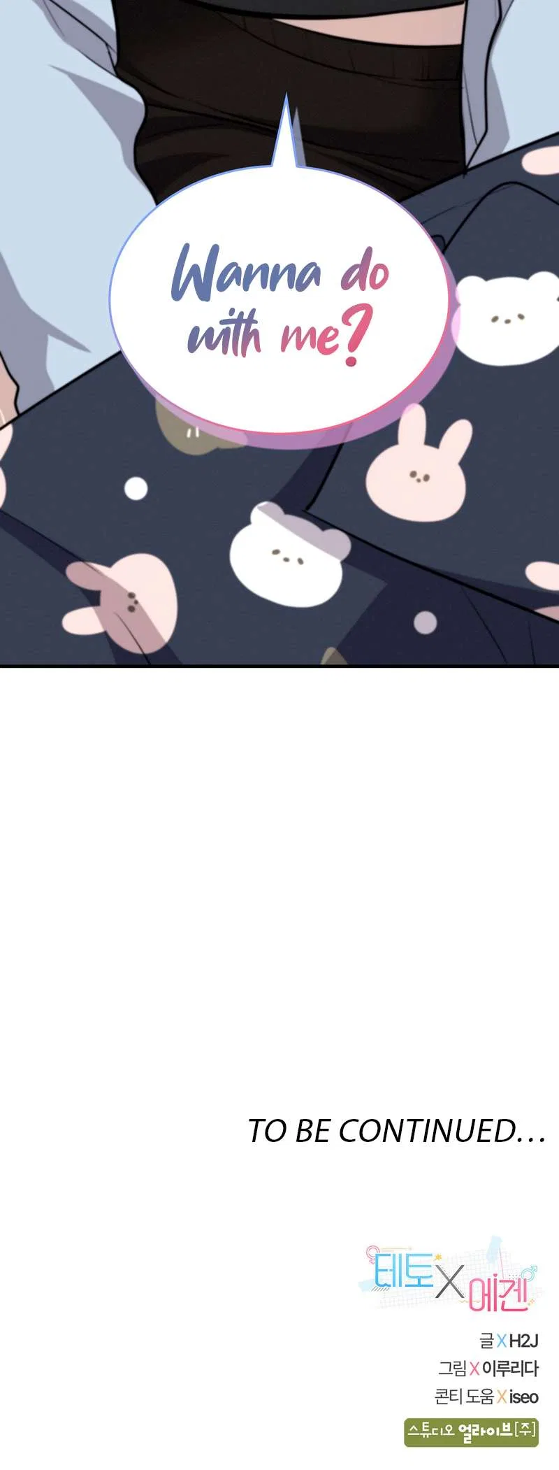 Teto X Egen Chapter 16 – Page 58