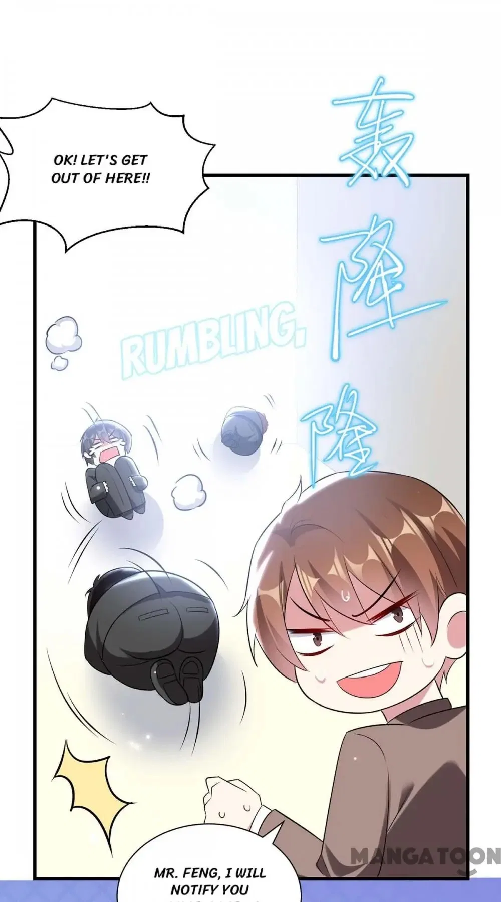 Genius Cool Treasure: President’s Wife Is Too Powerful Chapter 88 – Page 38