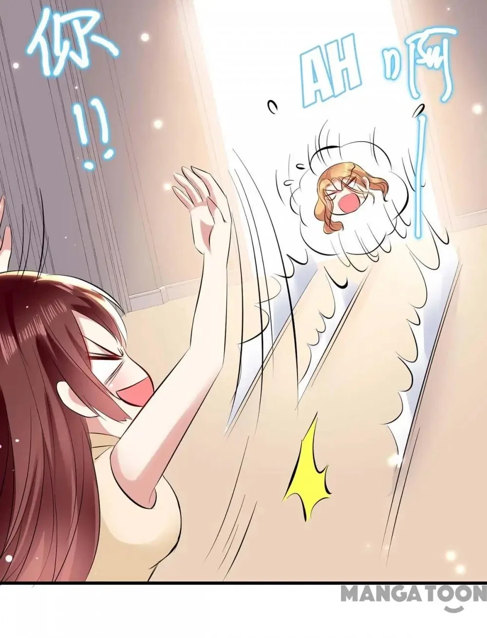 Genius Cool Treasure: President’s Wife Is Too Powerful Chapter 87 – Page 16