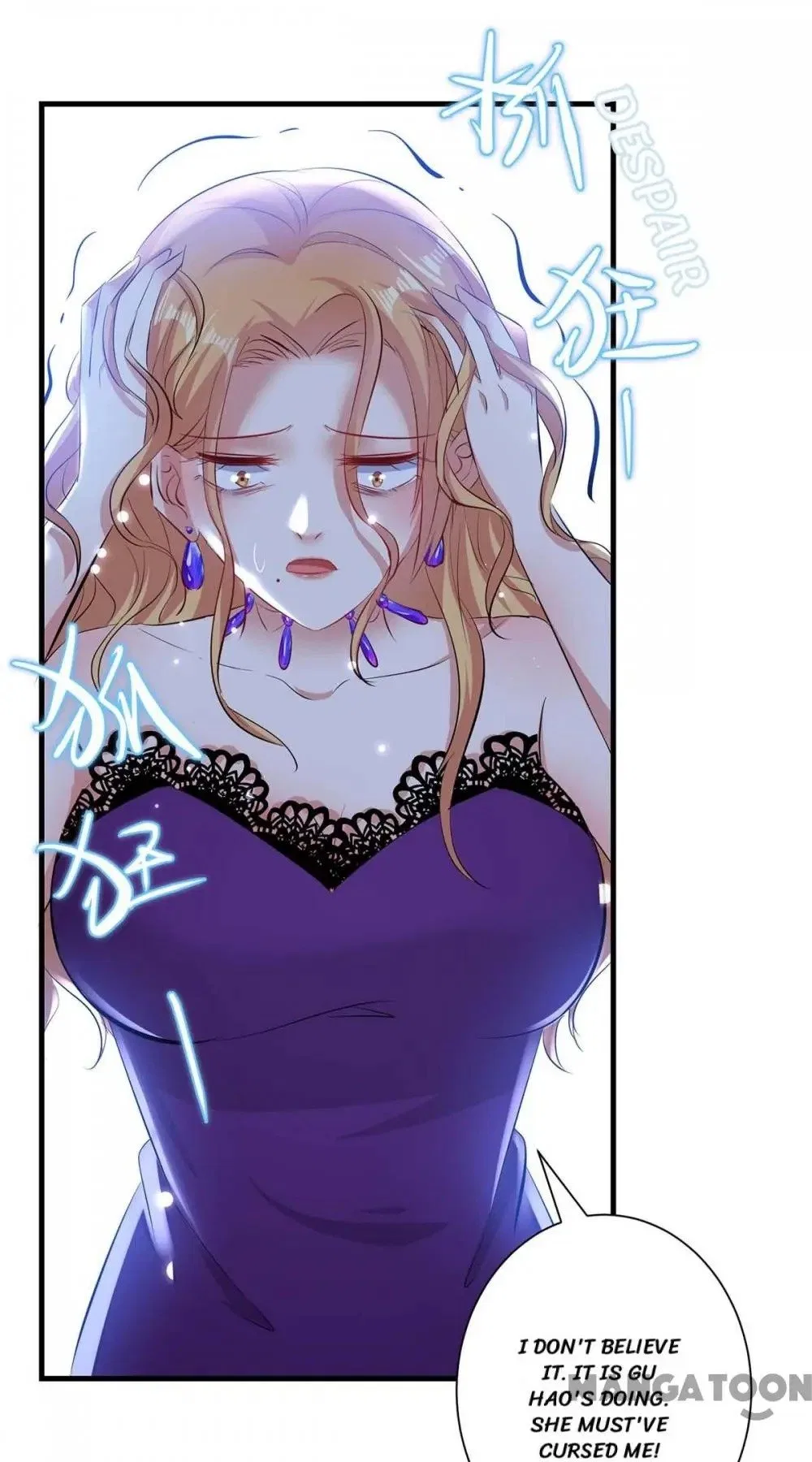 Genius Cool Treasure: President’s Wife Is Too Powerful Chapter 83 – Page 9