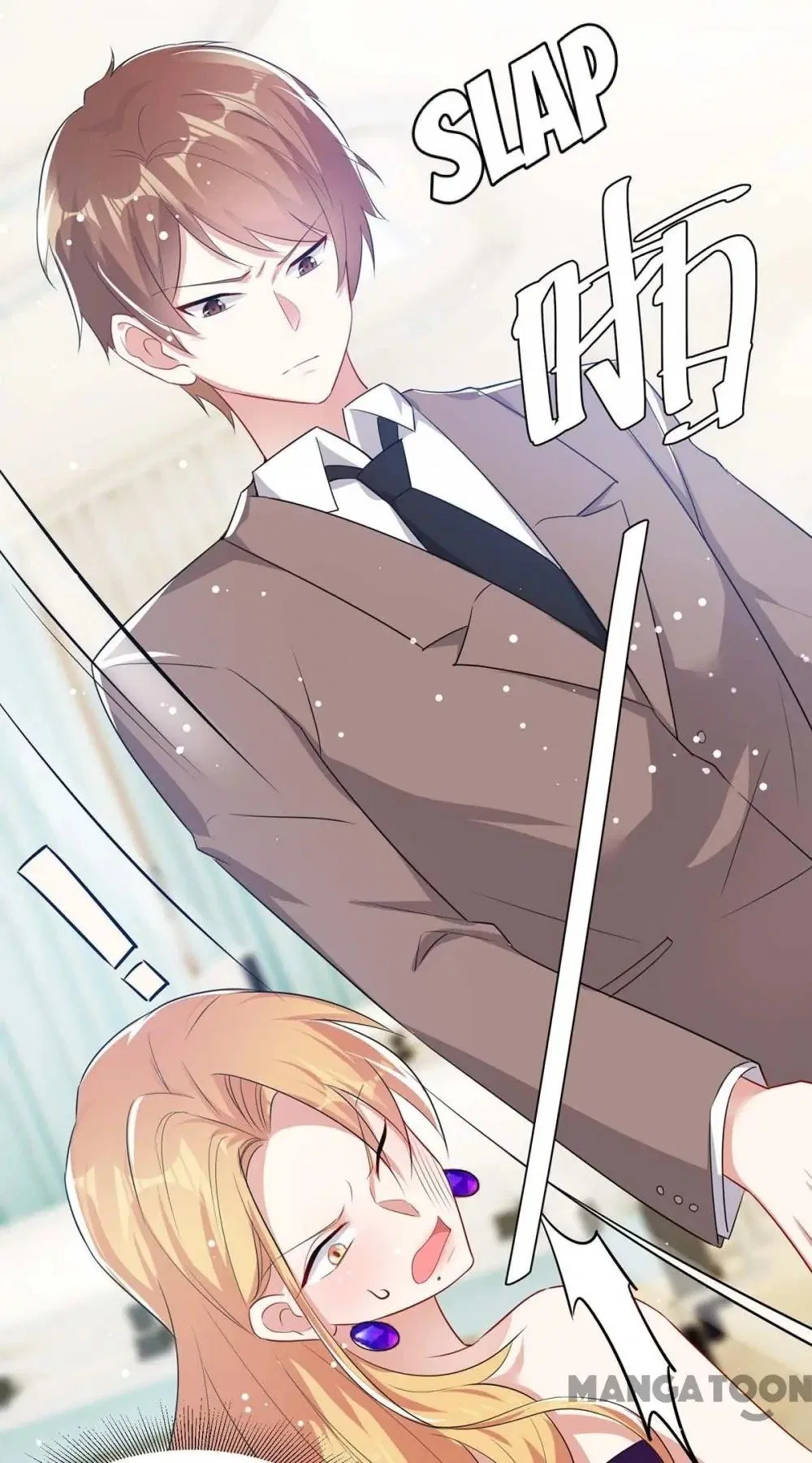 Genius Cool Treasure: President’s Wife Is Too Powerful Chapter 82 – Page 12