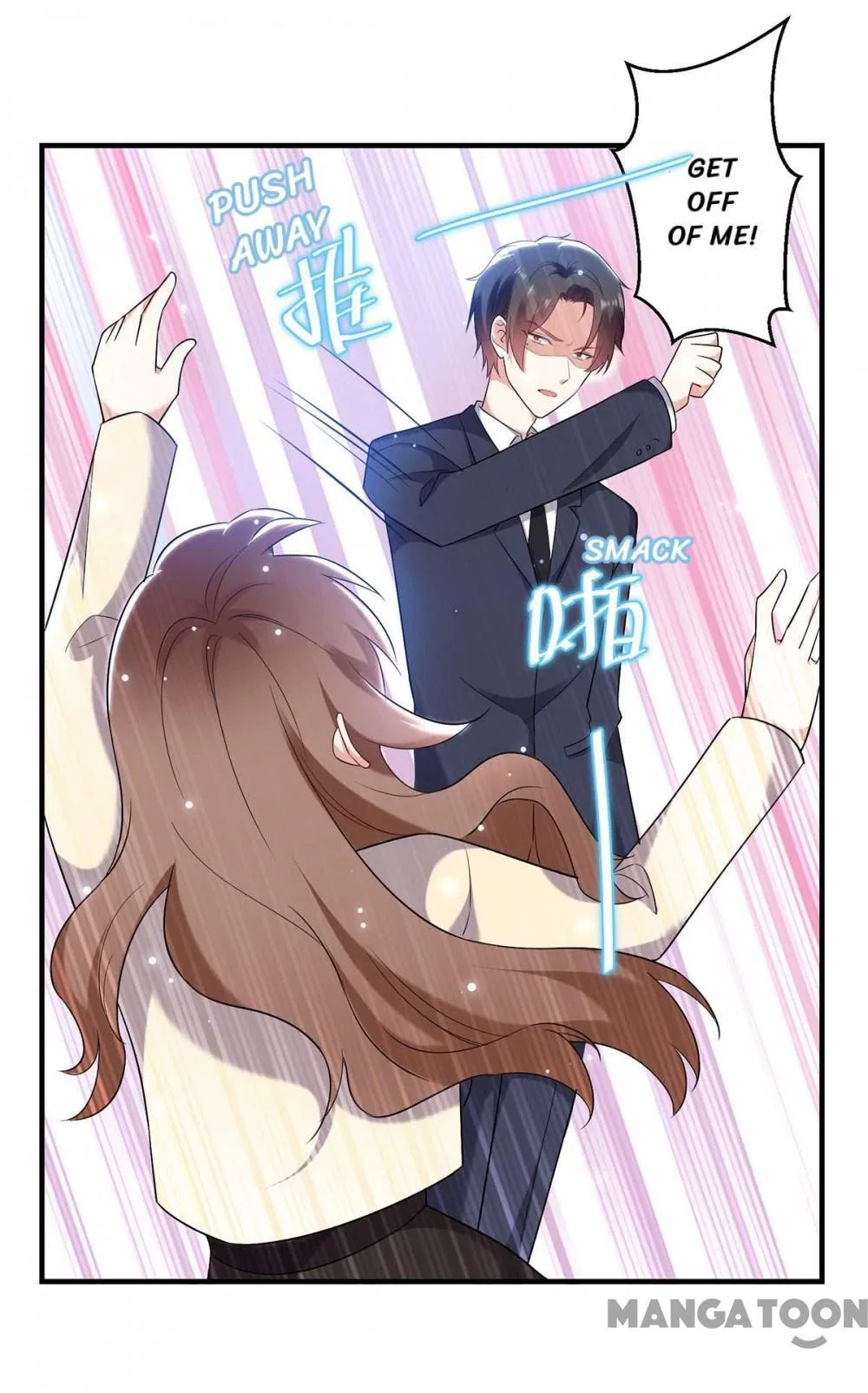 Genius Cool Treasure: President’s Wife Is Too Powerful Chapter 80 – Page 25