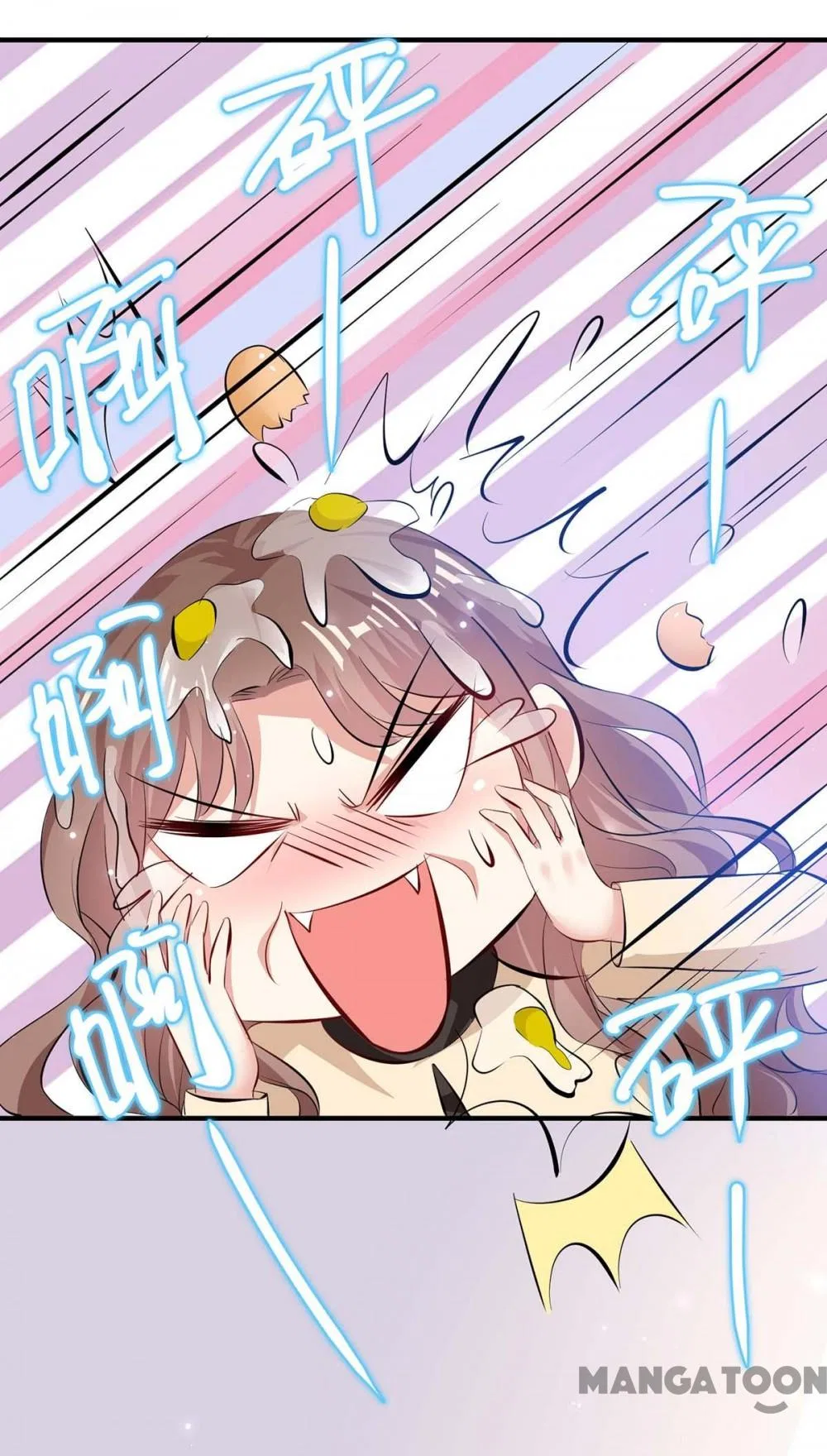 Genius Cool Treasure: President’s Wife Is Too Powerful Chapter 80 – Page 47