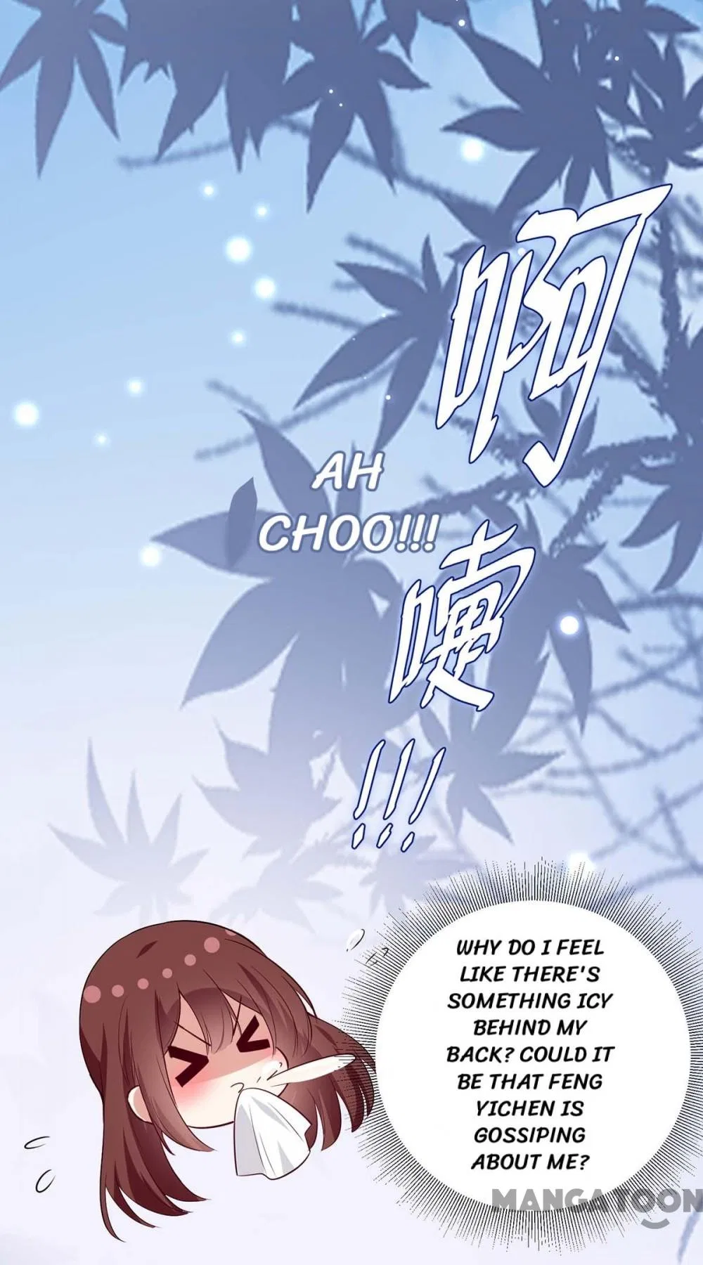 Genius Cool Treasure: President’s Wife Is Too Powerful Chapter 77 – Page 16