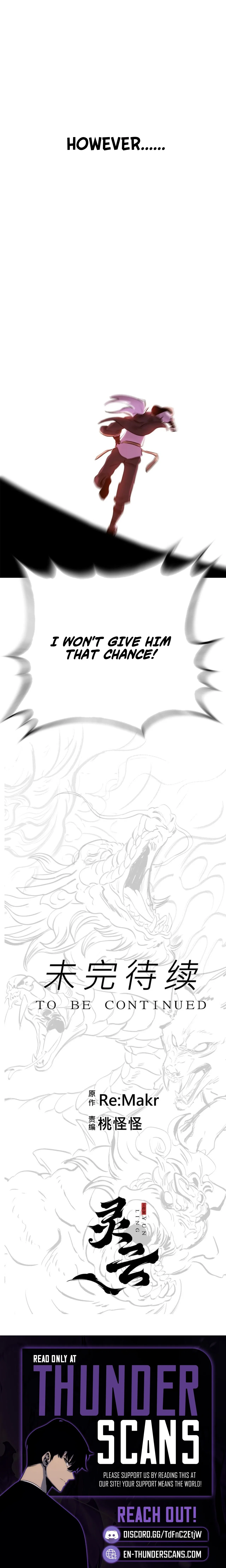 Seal Evils and the Pursuit of Truth Chapter 62 – Page 12