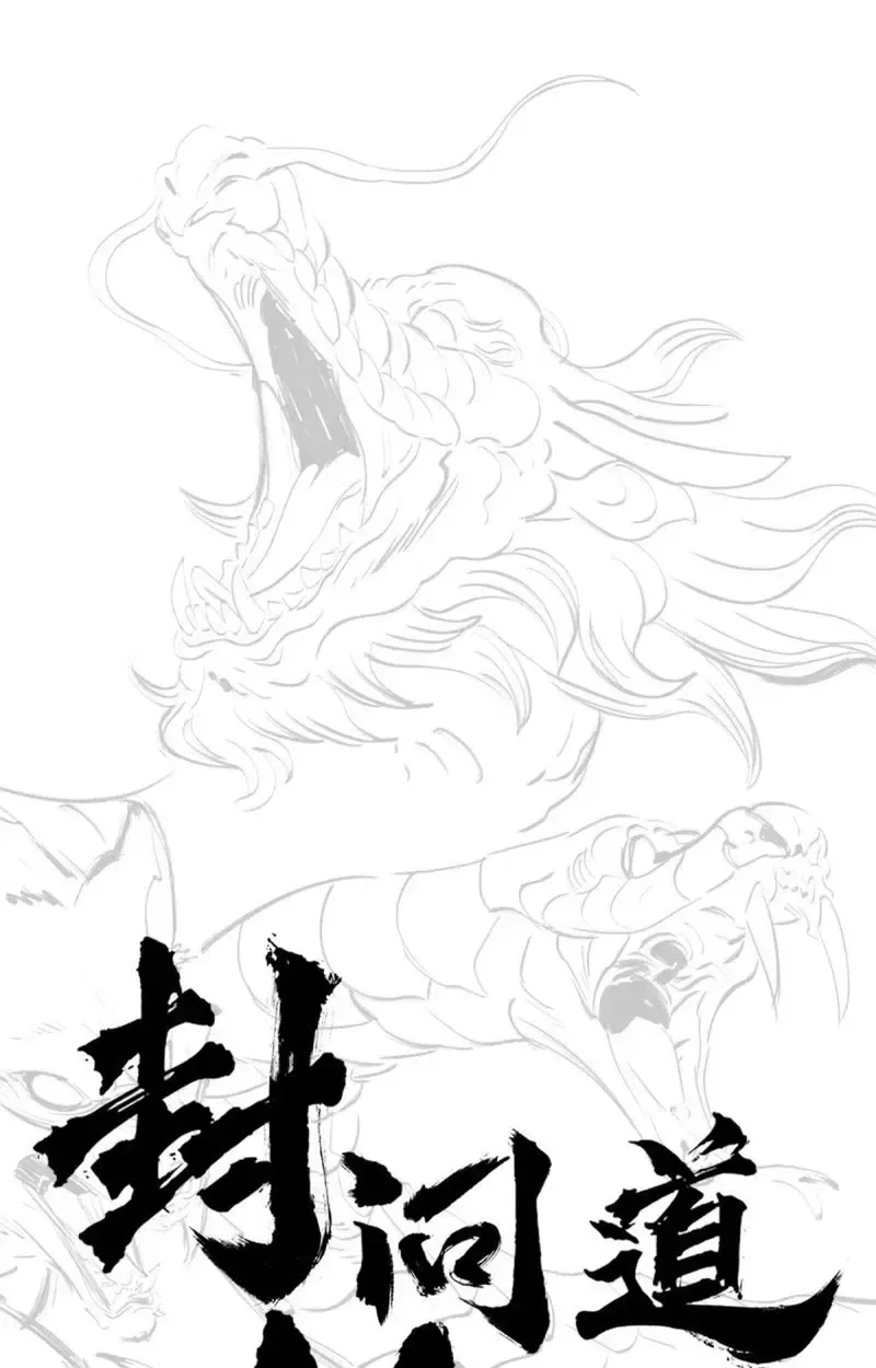 Seal Evils and the Pursuit of Truth Chapter 61 – Page 37