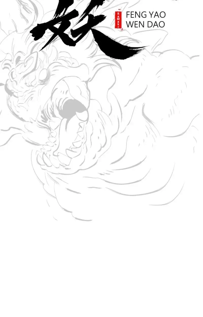 Seal Evils and the Pursuit of Truth Chapter 61 – Page 38