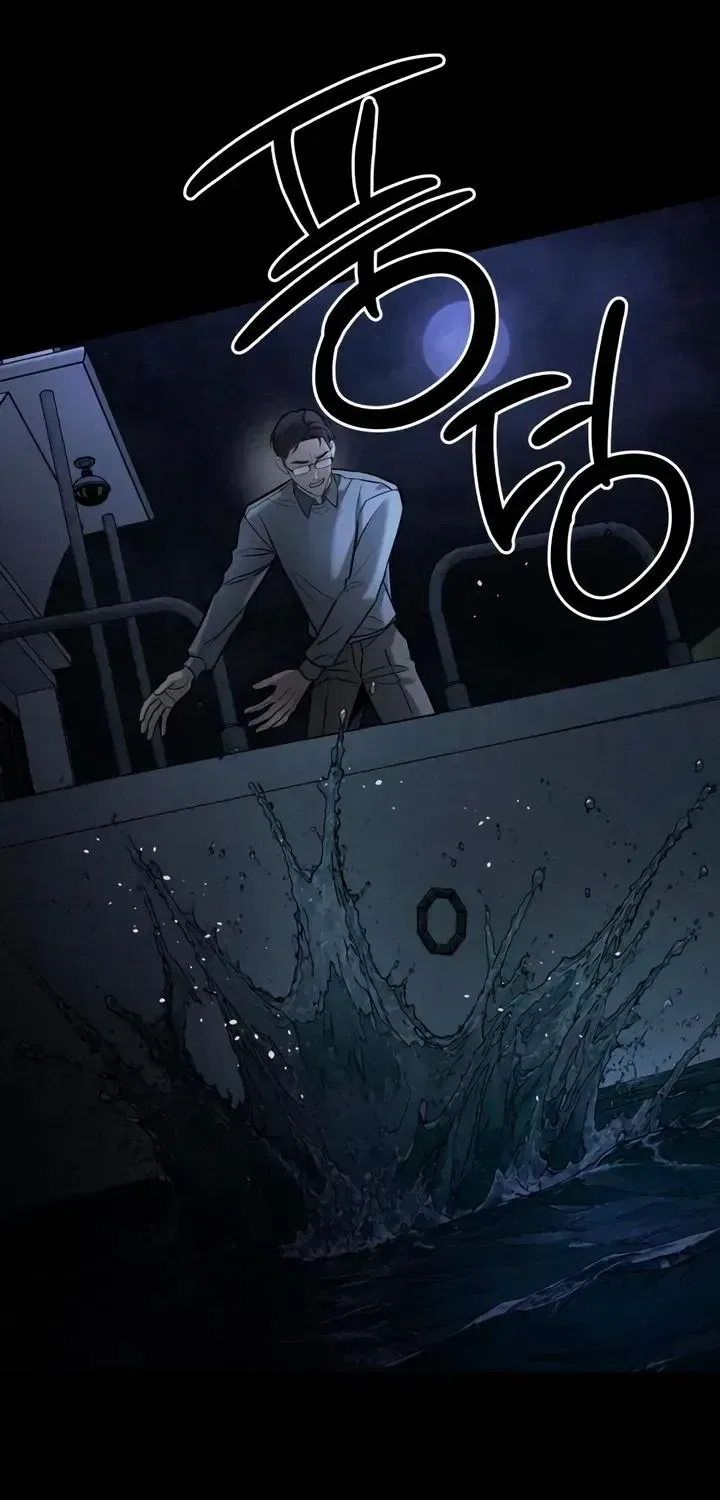 My Desire Is Not a Sin Chapter 57 – Page 47