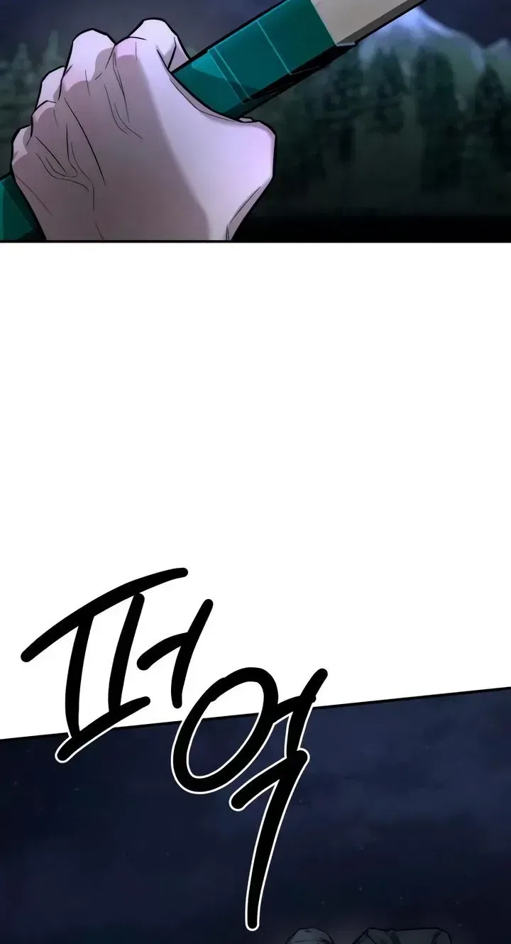 My Desire Is Not a Sin Chapter 57 – Page 64