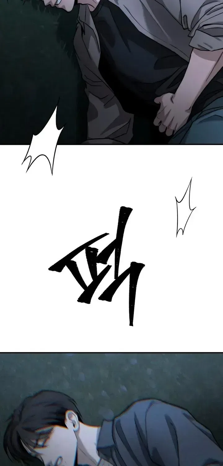 My Desire Is Not a Sin Chapter 57 – Page 71