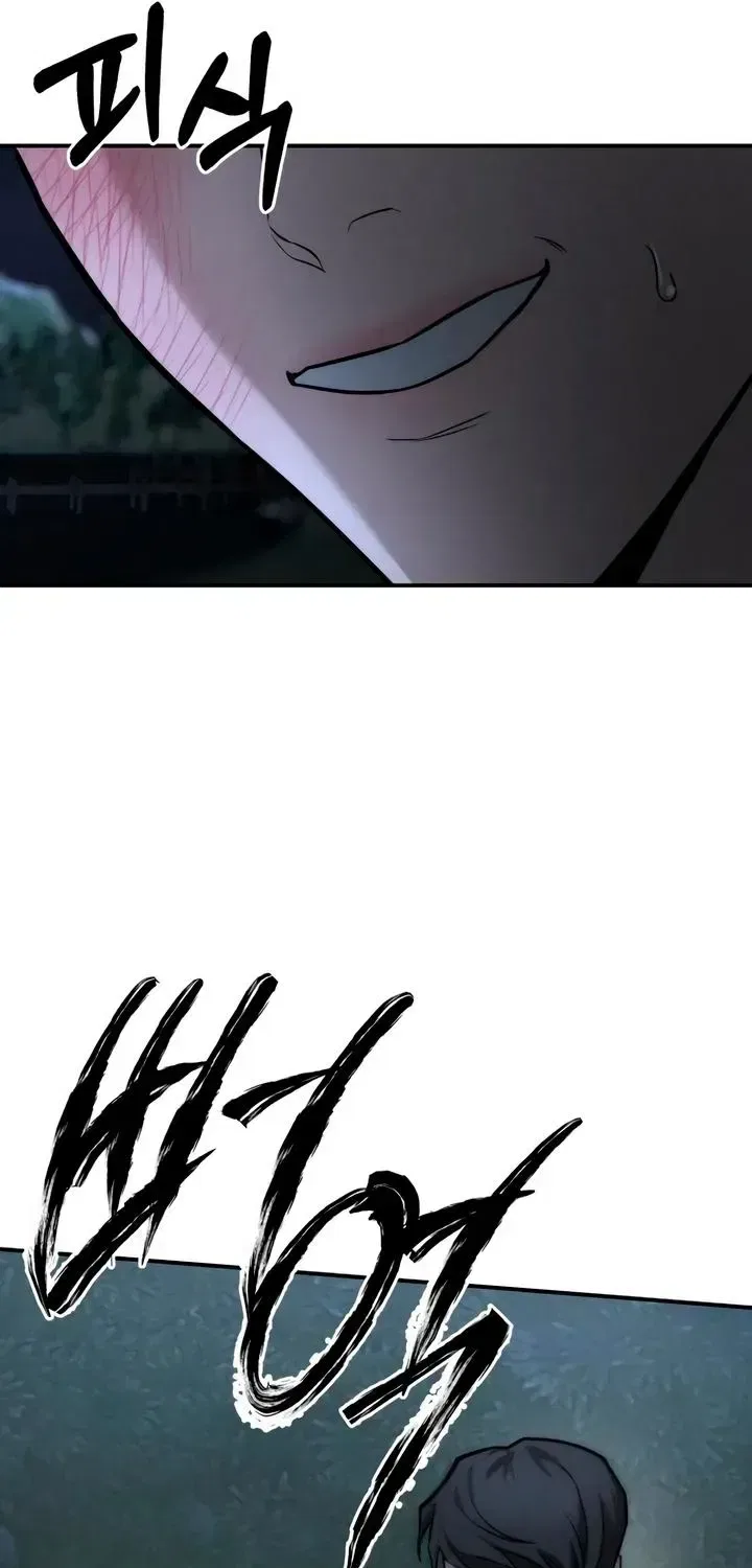 My Desire Is Not a Sin Chapter 57 – Page 73