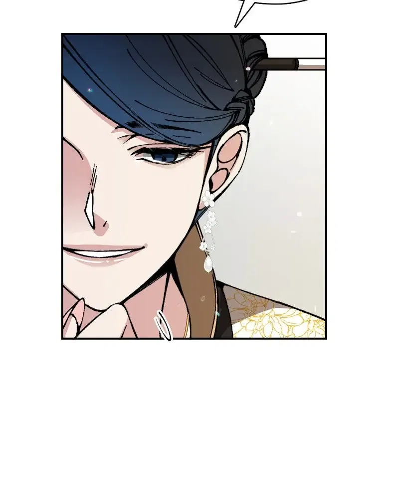 The Emperor’s Lover Chapter 70 – Page 9