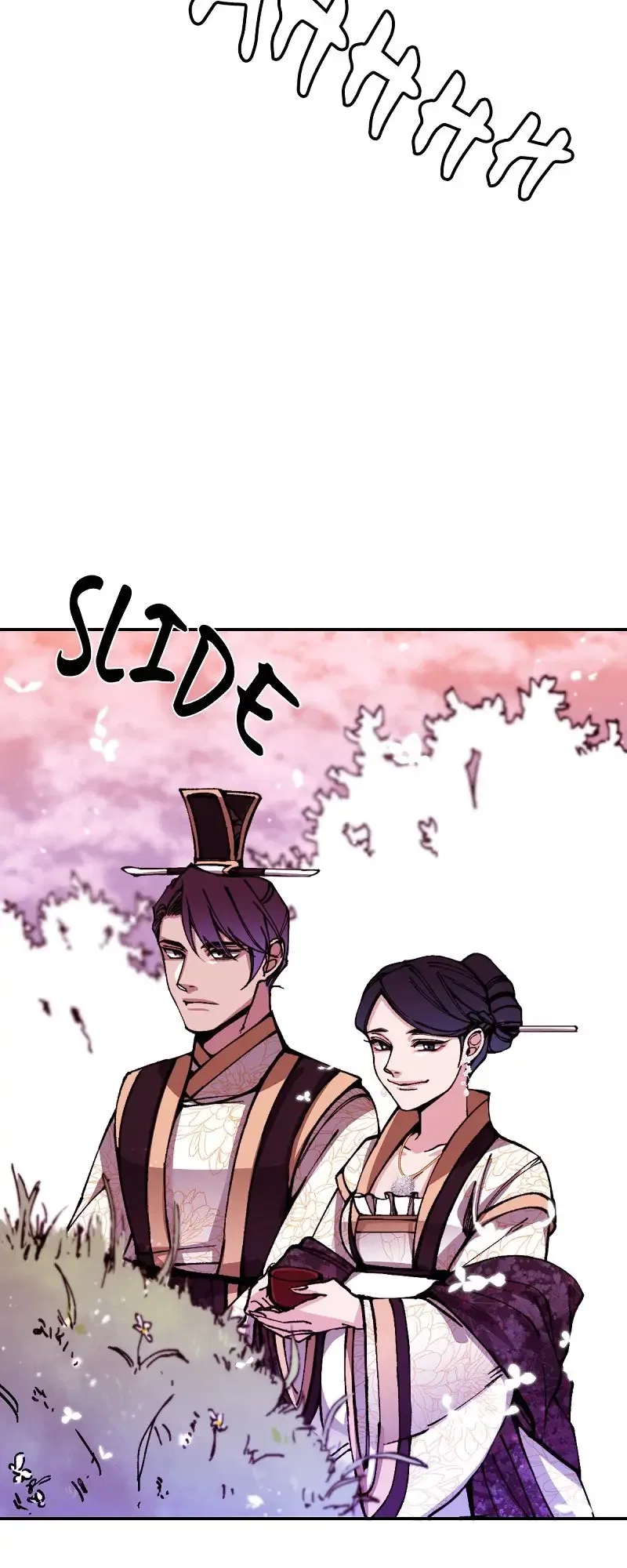 The Emperor’s Lover Chapter 70 – Page 18