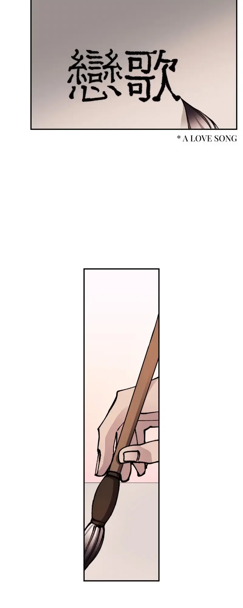 The Emperor’s Lover Chapter 56 – Page 41