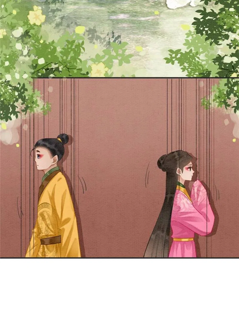 The Girl of the Black Lotus Chapter 160 – Page 27