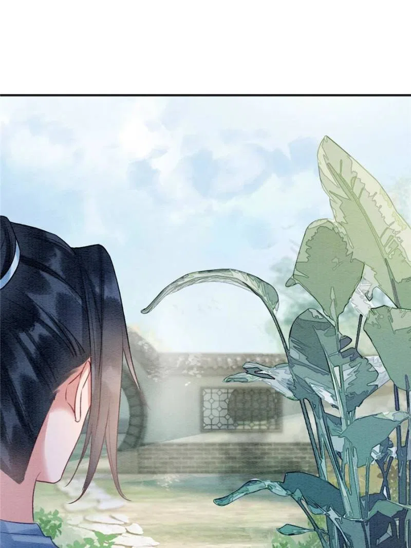 The Girl of the Black Lotus Chapter 160 – Page 75