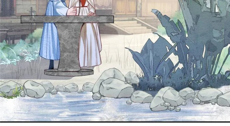 The Girl of the Black Lotus Chapter 160 – Page 77