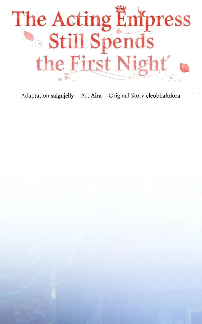I Was The Acting Empress But I Spent The First Night With Him Chapter 71 – Page 59