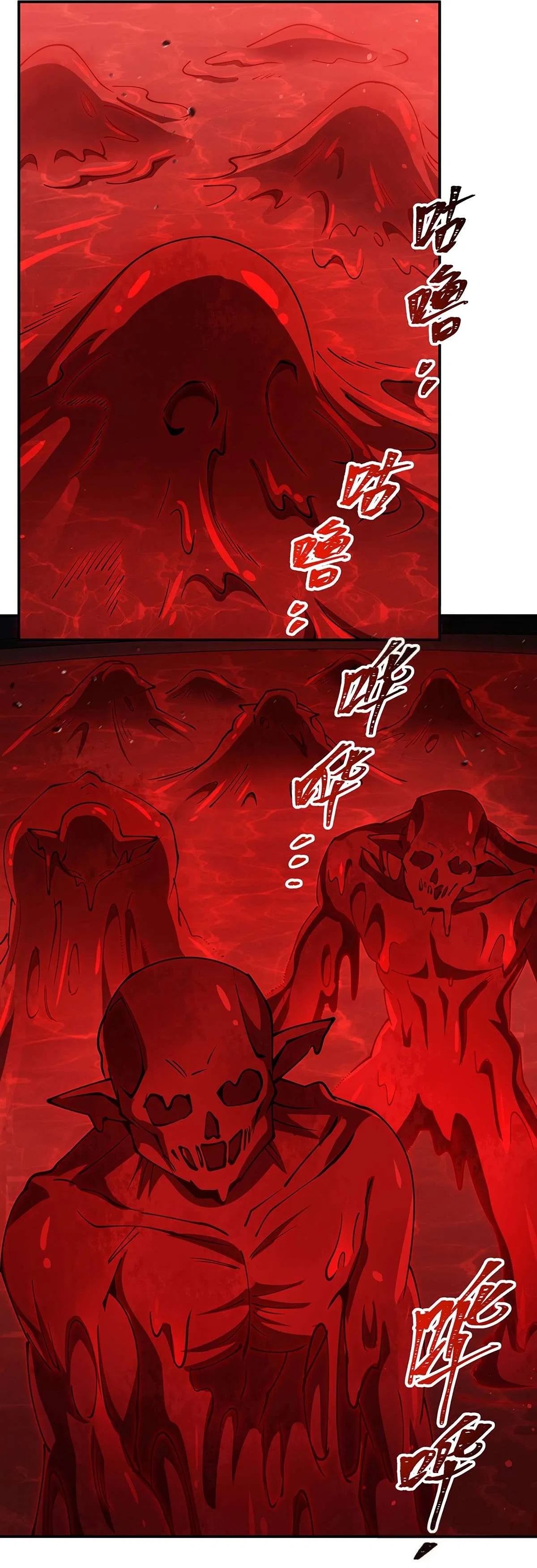 The Blood Princess And The Knight Chapter 443 – Page 7