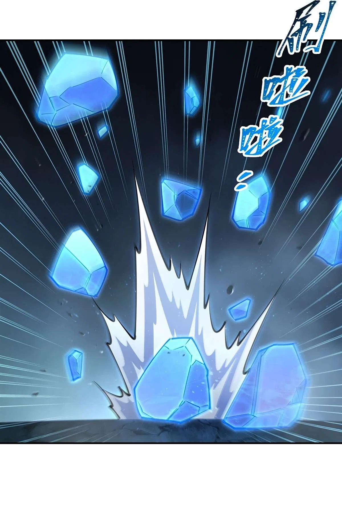 The Blood Princess And The Knight Chapter 443 – Page 27