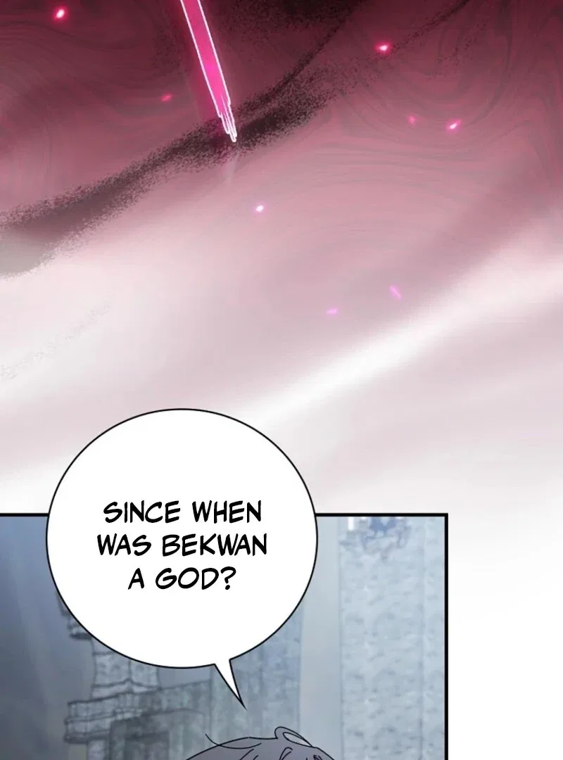 Aria of the Withered Branch Chapter 131 – Page 12
