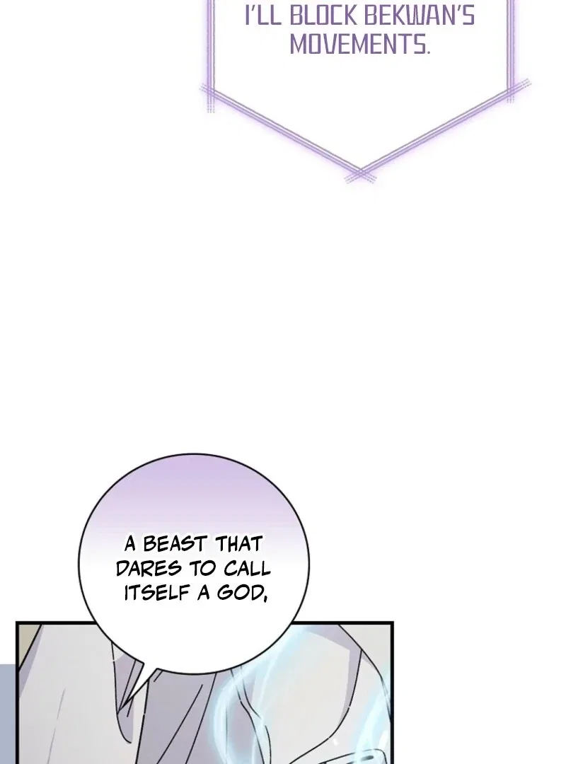 Aria of the Withered Branch Chapter 131 – Page 20