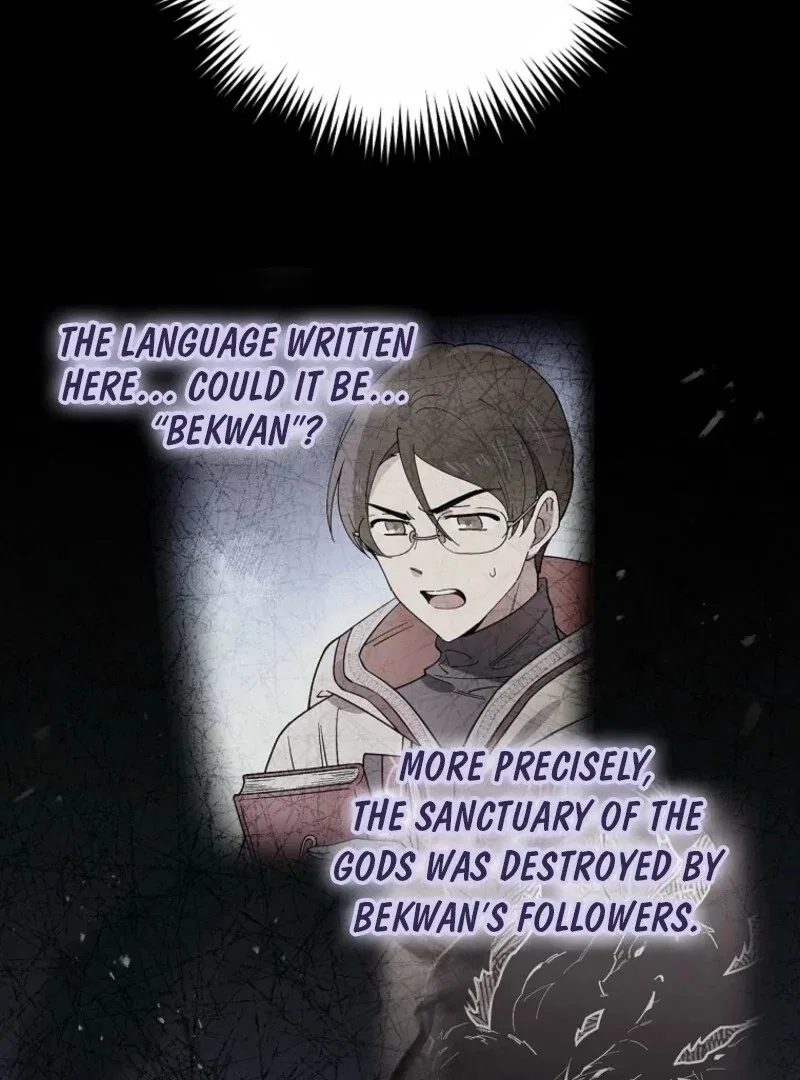 Aria of the Withered Branch Chapter 130 – Page 40