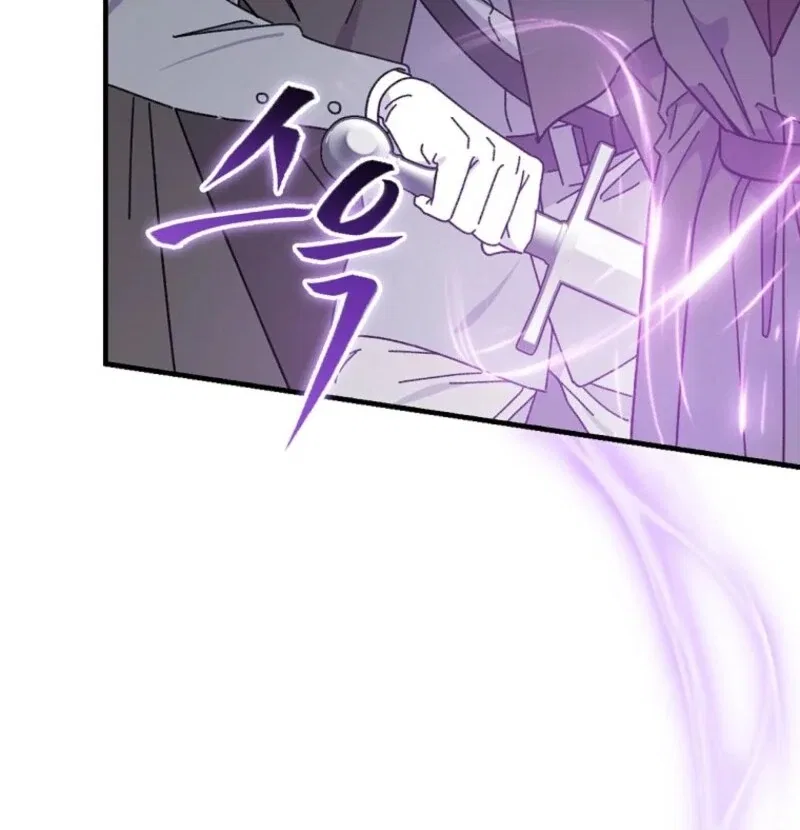 Aria of the Withered Branch Chapter 130 – Page 55