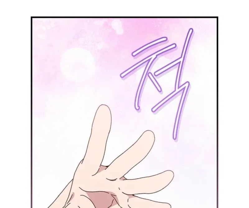 Aria of the Withered Branch Chapter 129 – Page 66