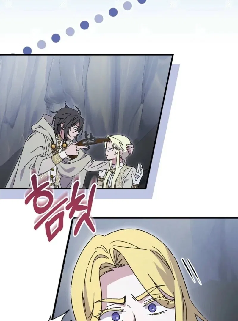 Aria of the Withered Branch Chapter 129 – Page 87