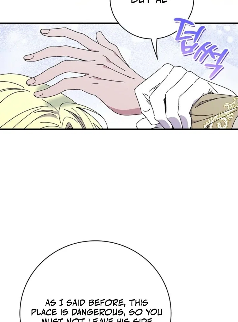 Aria of the Withered Branch Chapter 128 – Page 72
