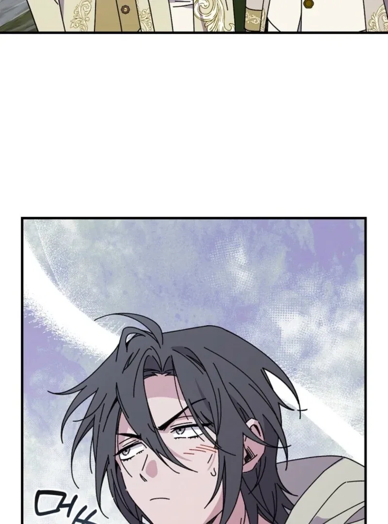 Aria of the Withered Branch Chapter 128 – Page 74
