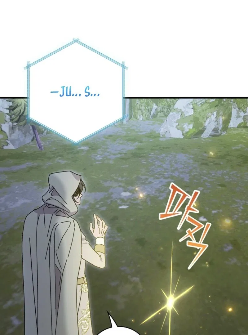 Aria of the Withered Branch Chapter 127 – Page 101