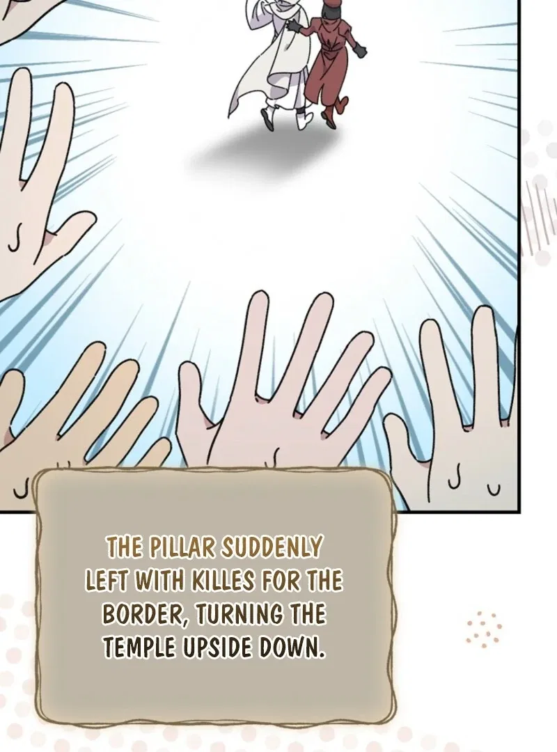 Aria of the Withered Branch Chapter 126 – Page 61