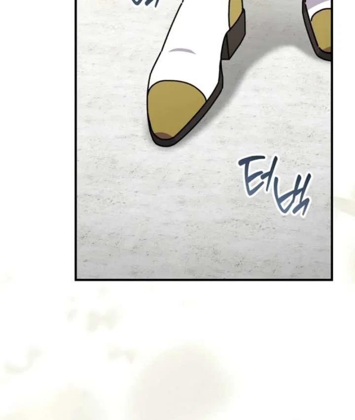 Aria of the Withered Branch Chapter 124 – Page 70