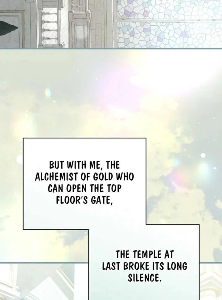 Aria of the Withered Branch Chapter 124 – Page 101