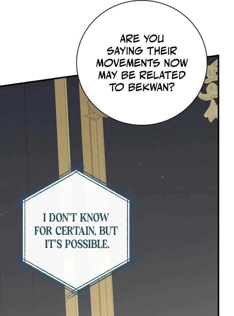 Aria of the Withered Branch Chapter 123 – Page 39