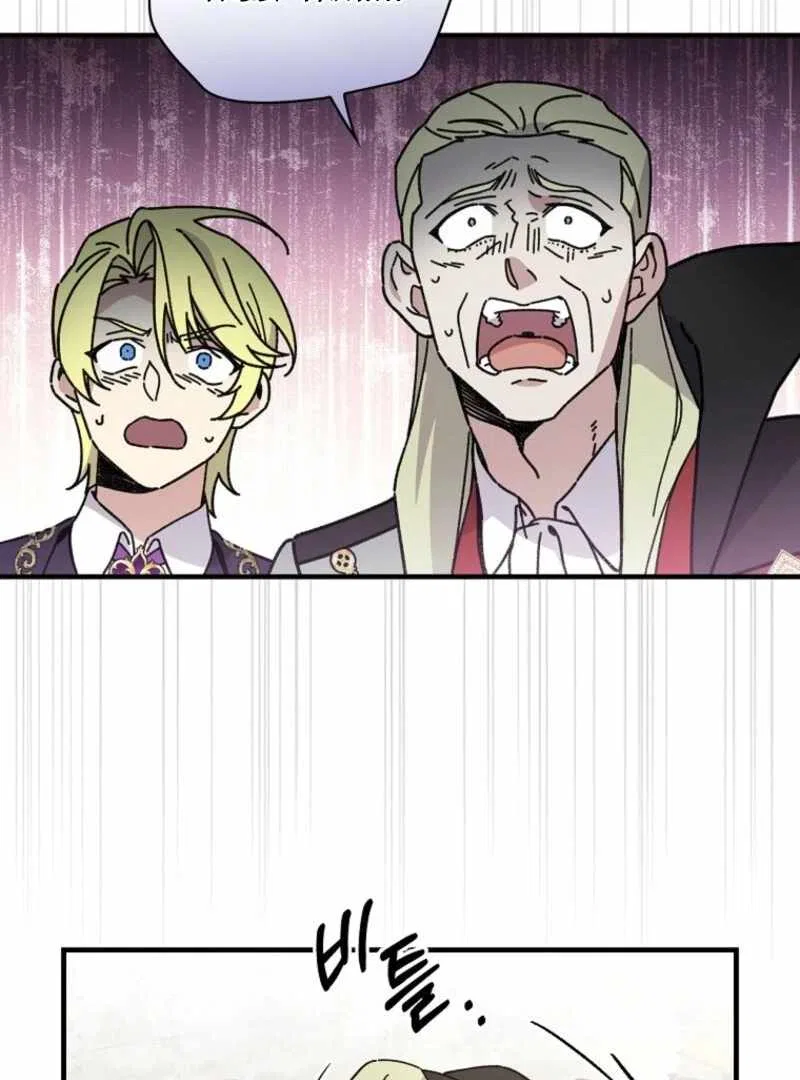 Aria of the Withered Branch Chapter 122 – Page 19