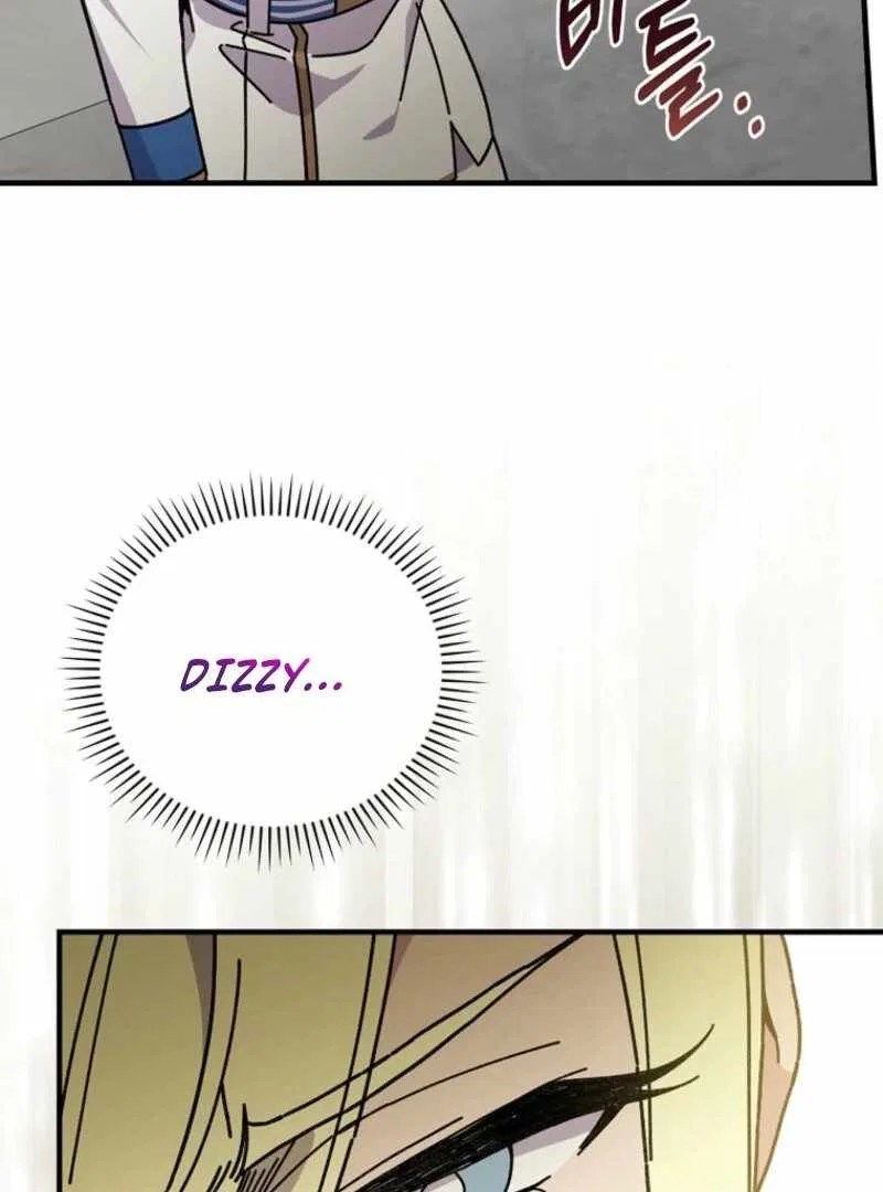 Aria of the Withered Branch Chapter 122 – Page 60