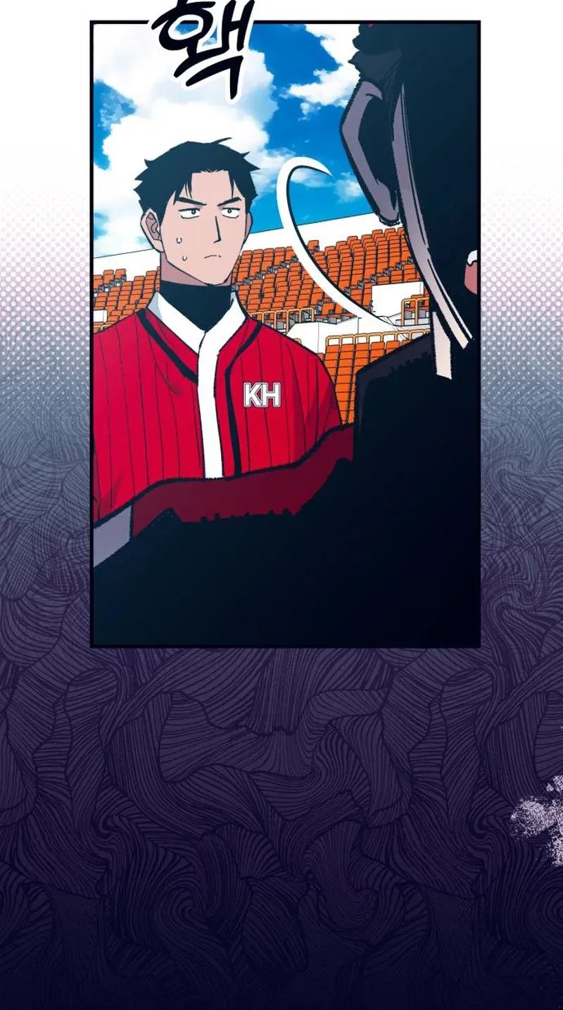 All the Aces Are Obsessed With Me Chapter 38 – Page 20